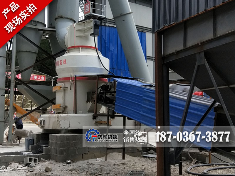 廣西白云石超細(xì)磨粉項目