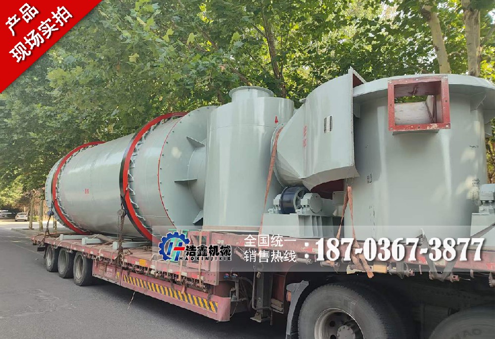 寶雞客戶定制三回程酒糟烘干生產線整裝待發(fā)，助力環(huán)保生產新征程