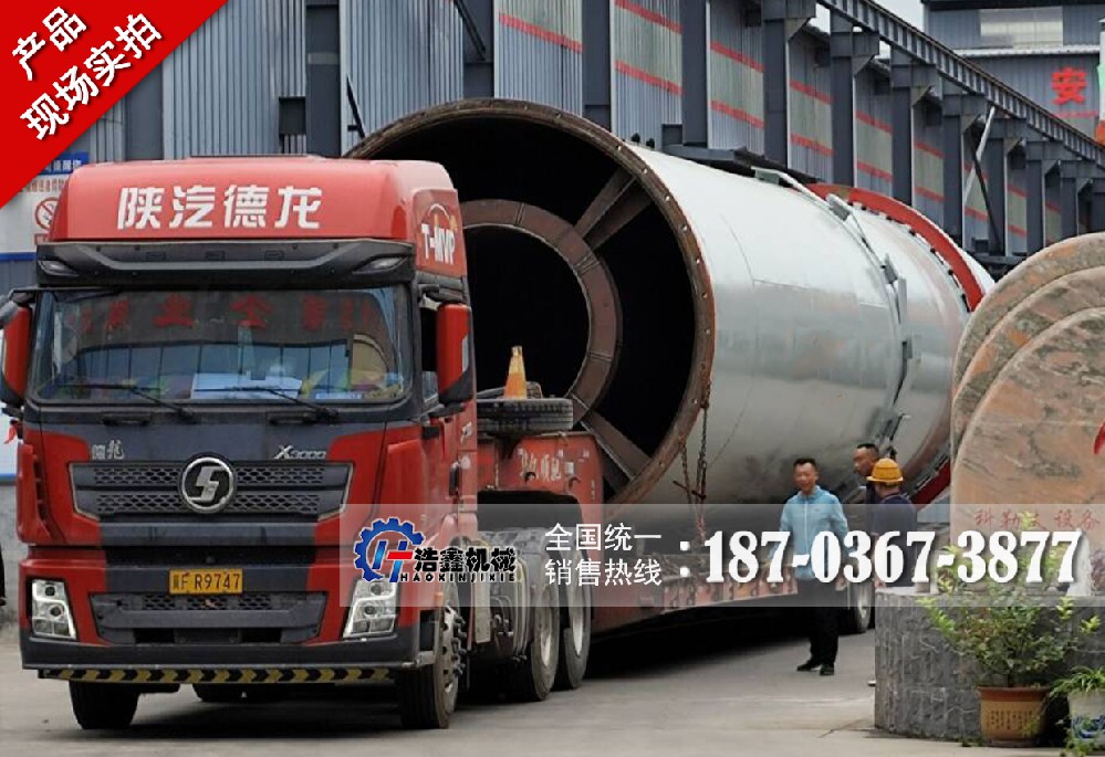 貴州客戶大型復合式石膏煅燒窯制作完成，多車發(fā)貨彰顯實力